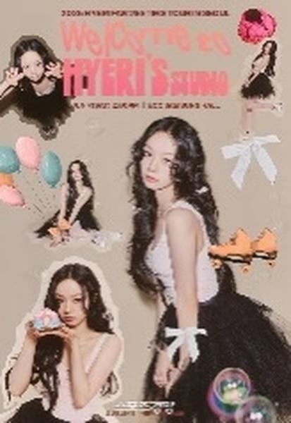 YERI's Studio