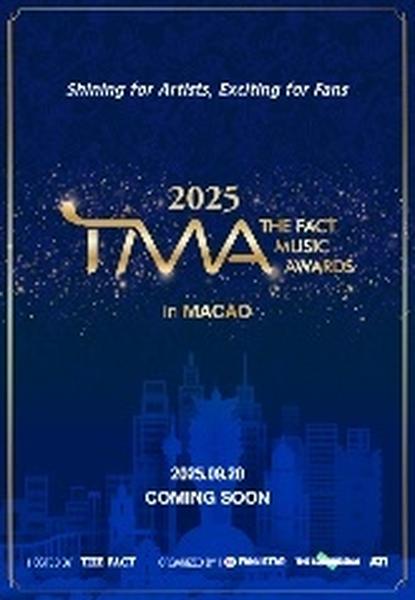 TMA 2025