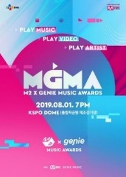 MGMA