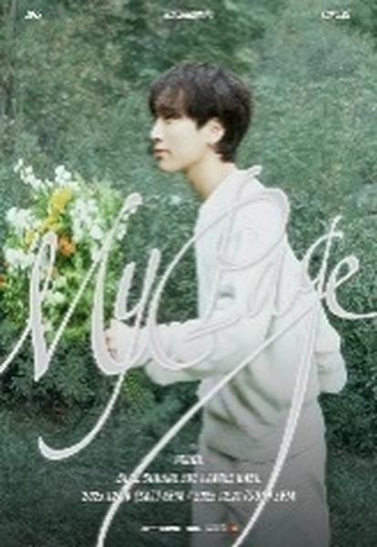 My Ride