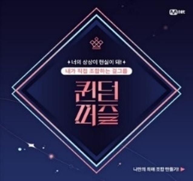 퀸덤 퍼즐