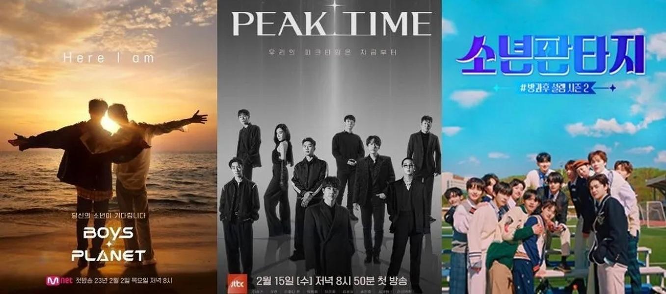 Peak Time / 소년판타지