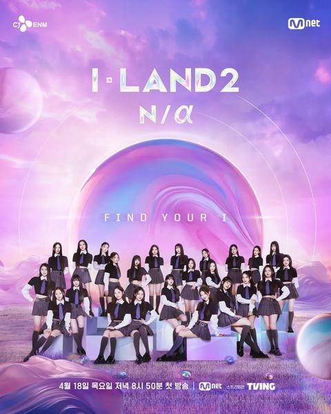 I-LAND2