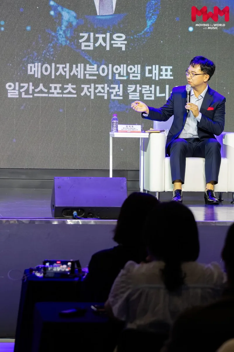 2026 MWM 콘퍼런스 패널토크에서 발언하는 김지욱 대표