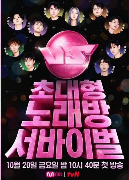 쳘대형 낙래방 서바이벌
